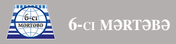 “6-cı mərtəbə” MMC